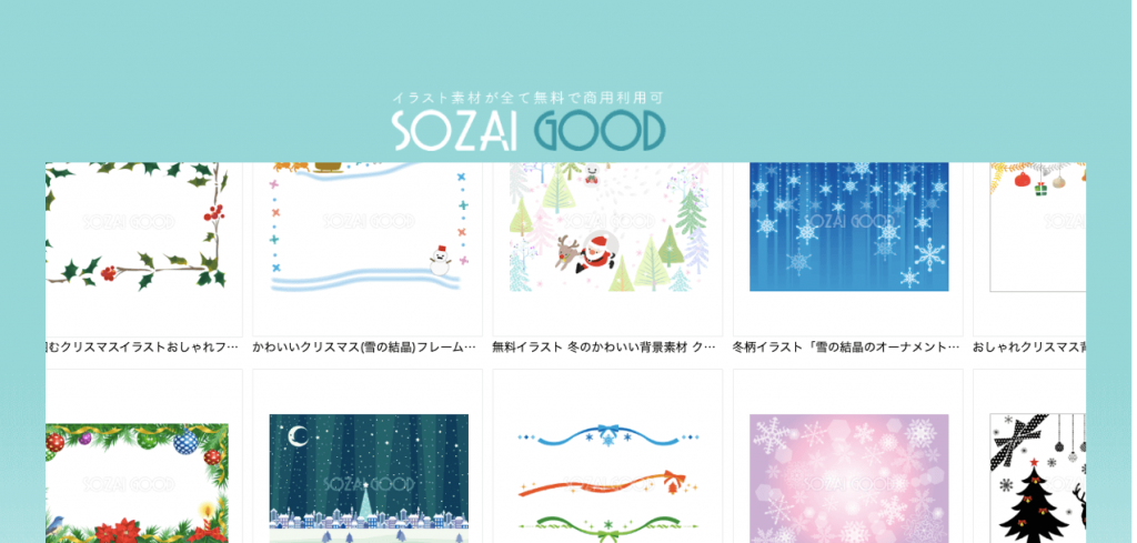 無料イラスト画像 驚くばかりクリスマス 背景 イラスト おしゃれ