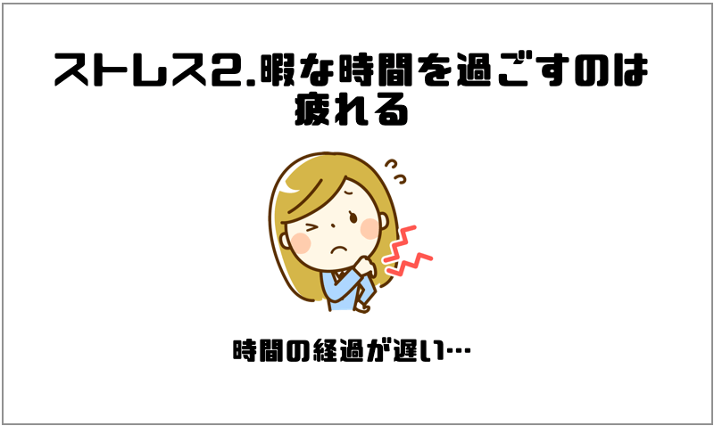 仕事が暇で辞めたいと思うのは当然 辞める意思の伝え方 実体験 マー坊の会社員攻略ブログ