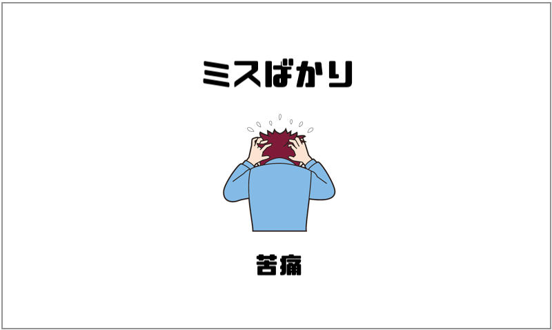 仕事に興味がなくやる気がない つまらないことから脱出しよう マー坊の会社員攻略ブログ