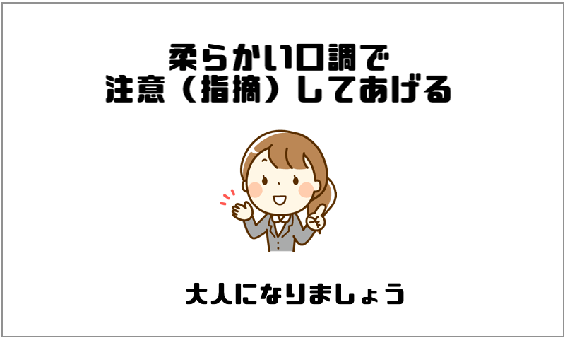 仕事ができない先輩は頼りにしてはダメ 大人の気持ちを持つことでストレス軽減 マー坊の会社員攻略ブログ
