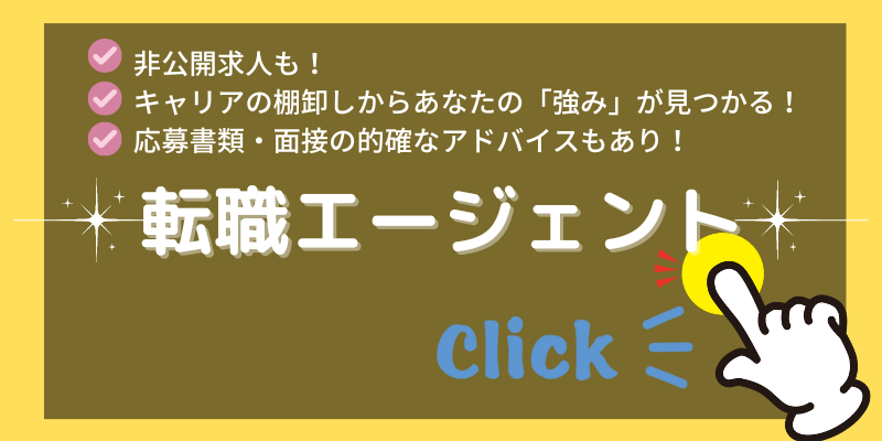 仕事にやる気のない新人は子供を教育する気持ちで 向き合い方４つ マー坊の会社員攻略ブログ